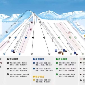 滑雪場